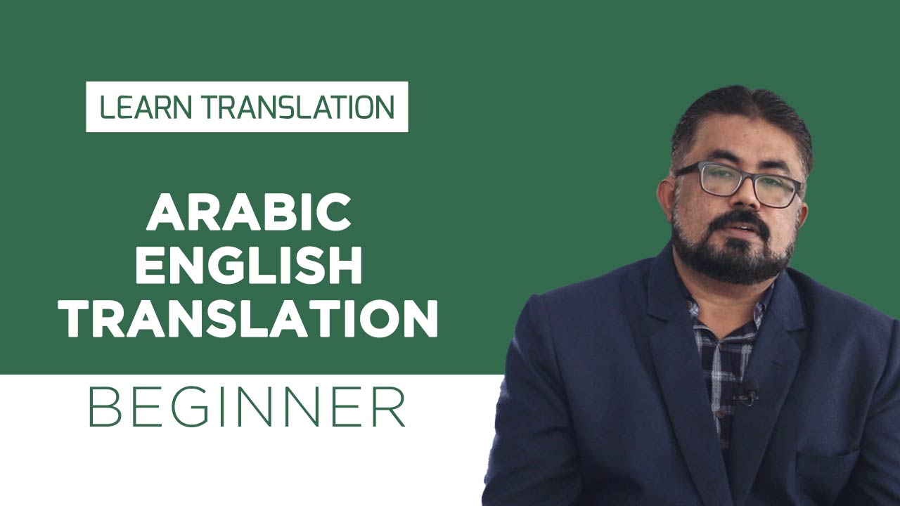 Translation english arabic to Arabic to